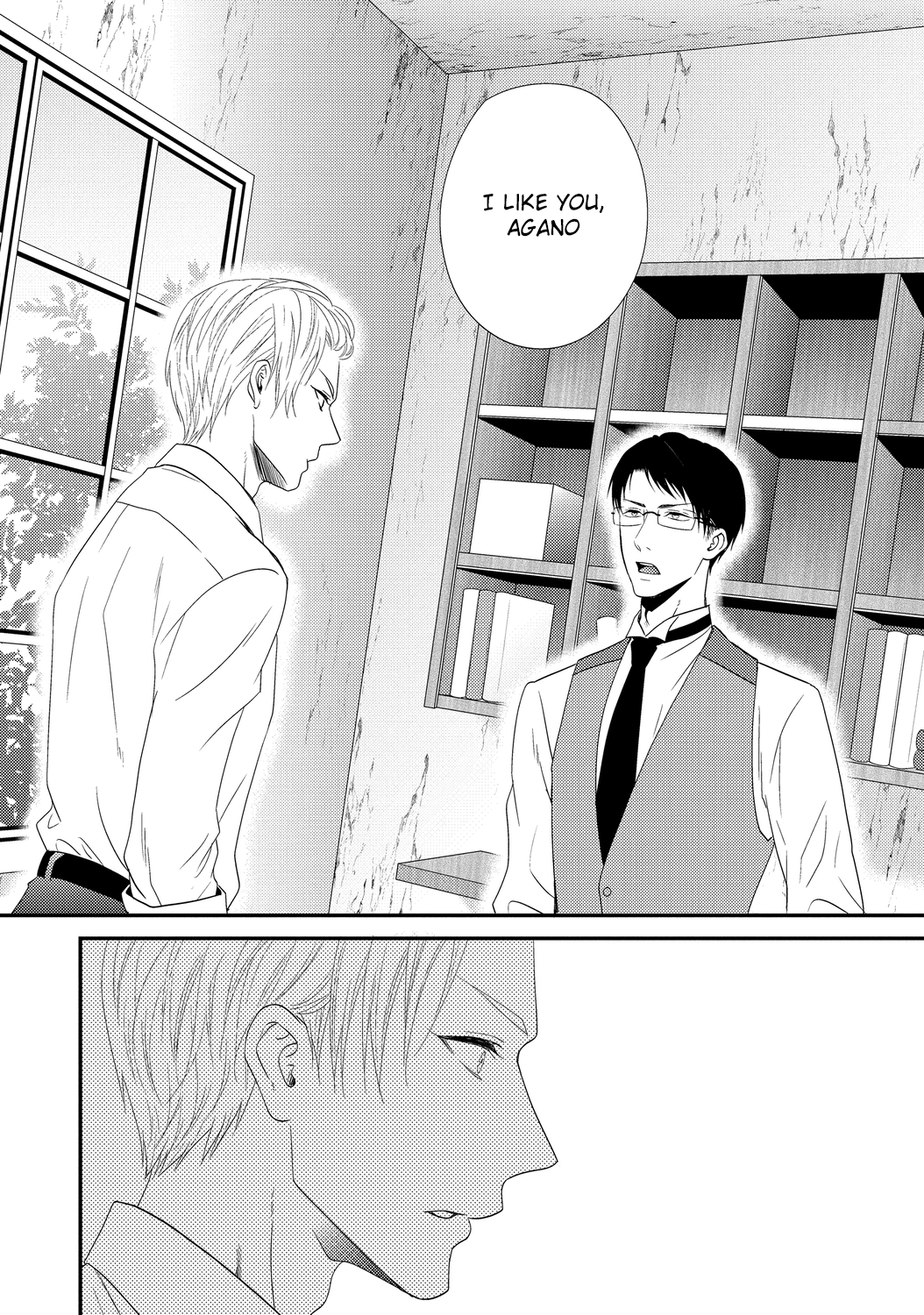 BUTLER Vol. 1 Ch. 4 第4页