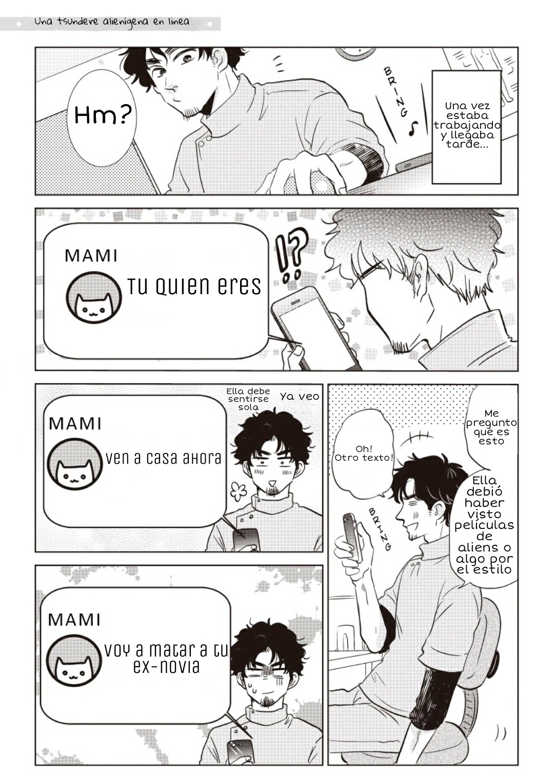 Boku no Yome no Ranbou na Aijou capitulo 1 第1页