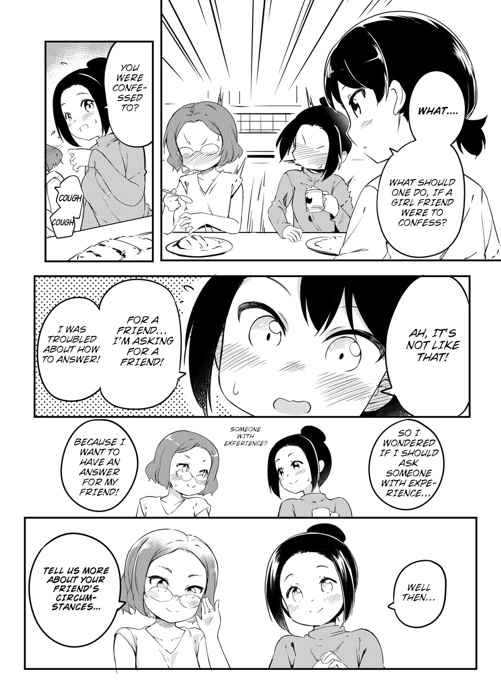 Yuri No Hanasaku Wagaya De 第8页