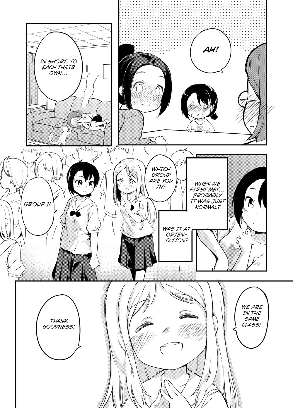 Yuri No Hanasaku Wagaya De Oneshot 第10页