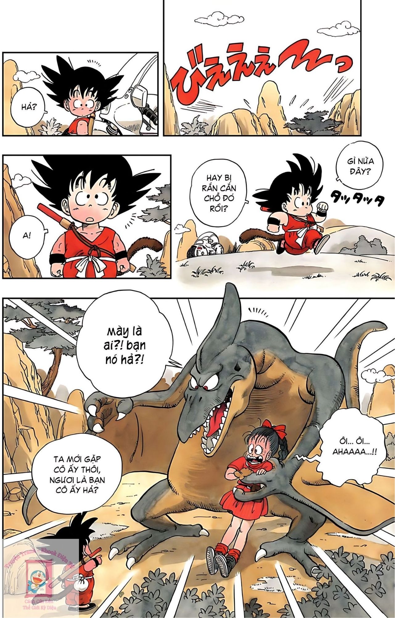 Dragon Ball Buruma và Son Goku 第29页