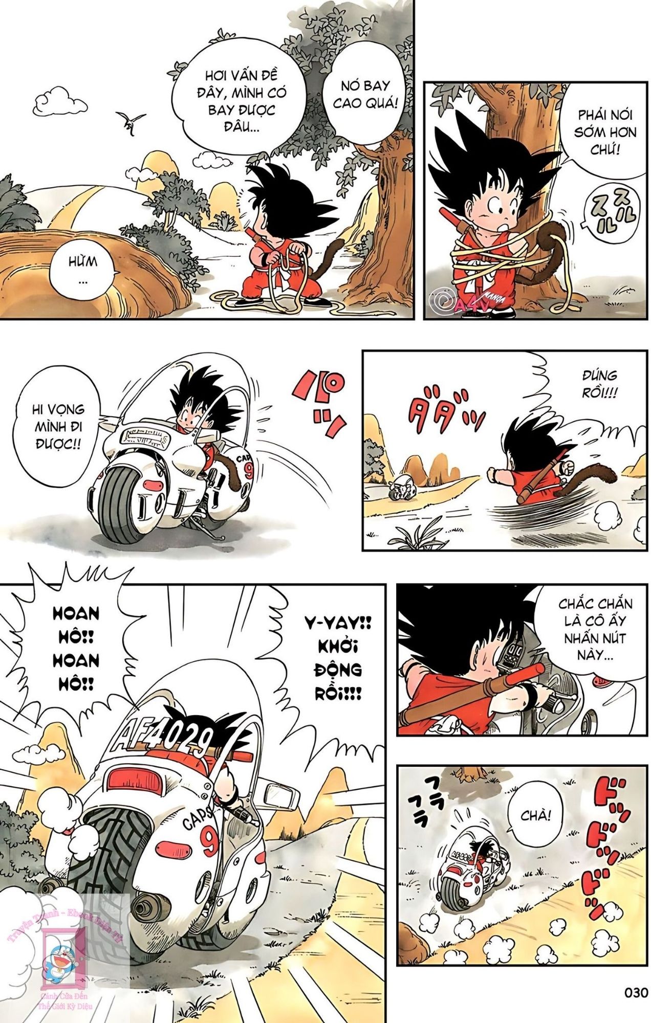 Dragon Ball Buruma và Son Goku 第31页