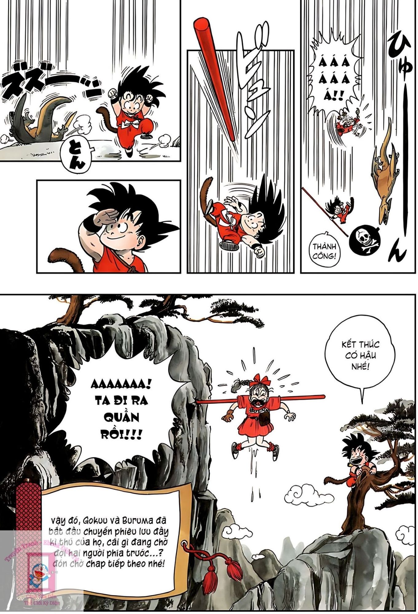 Dragon Ball Buruma và Son Goku 第34页