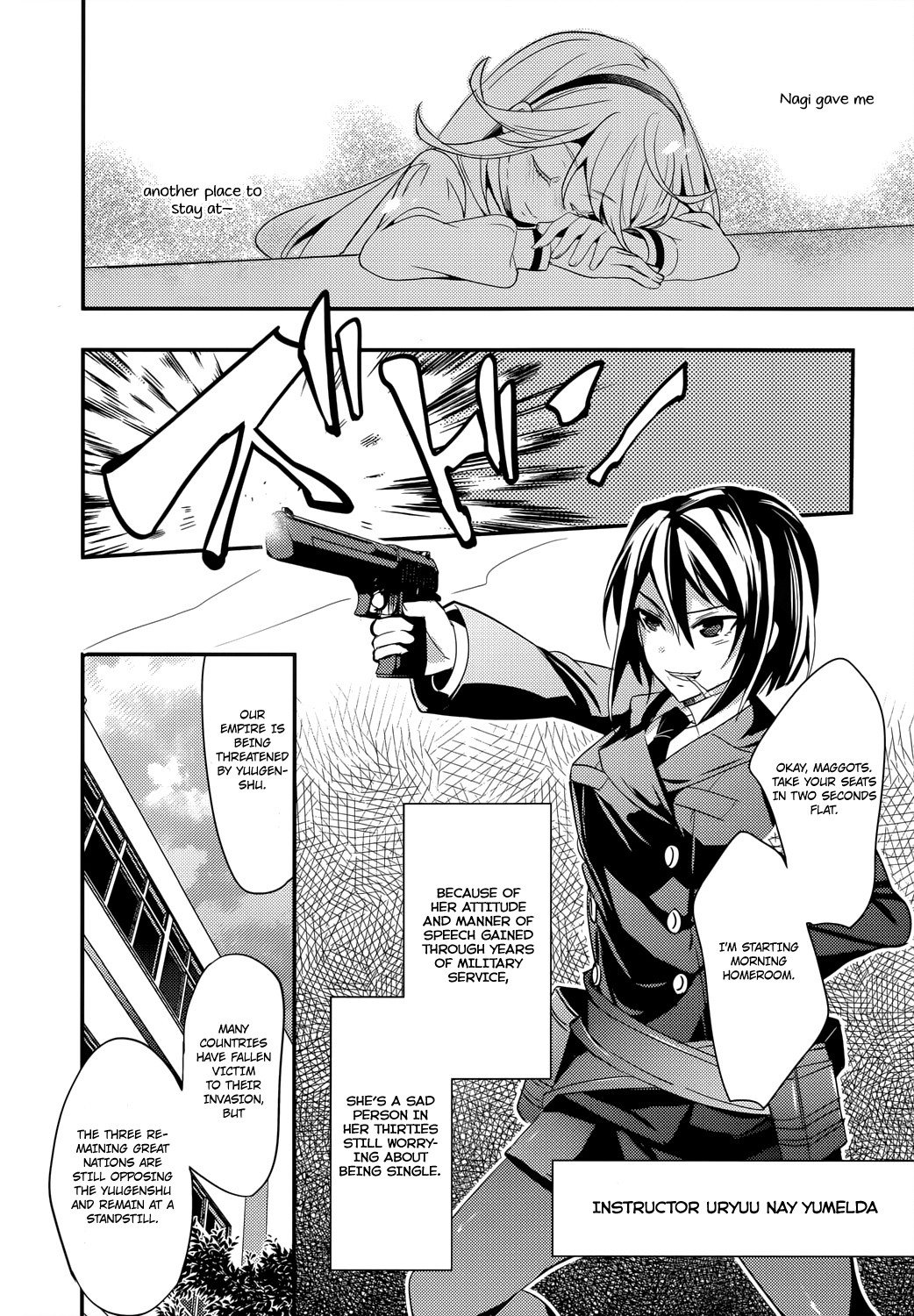 Fukanzen Shinsei Kikan Iris Vol. 1 Ch. 3 第4页