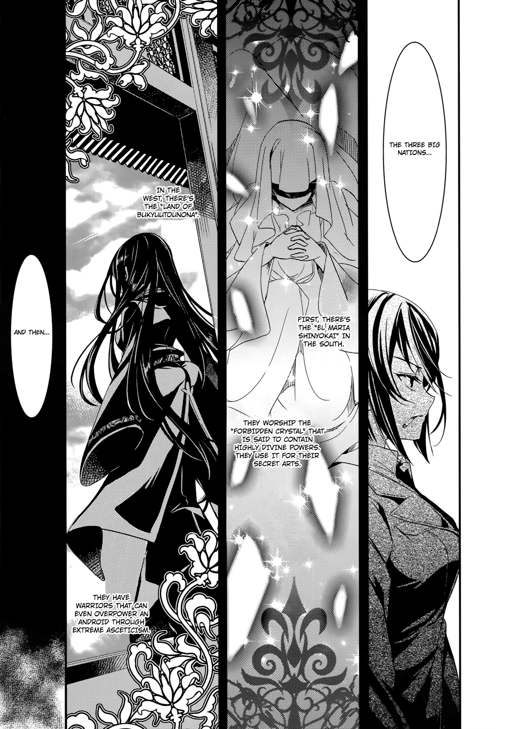 Fukanzen Shinsei Kikan Iris Vol. 1 Ch. 3 第5页