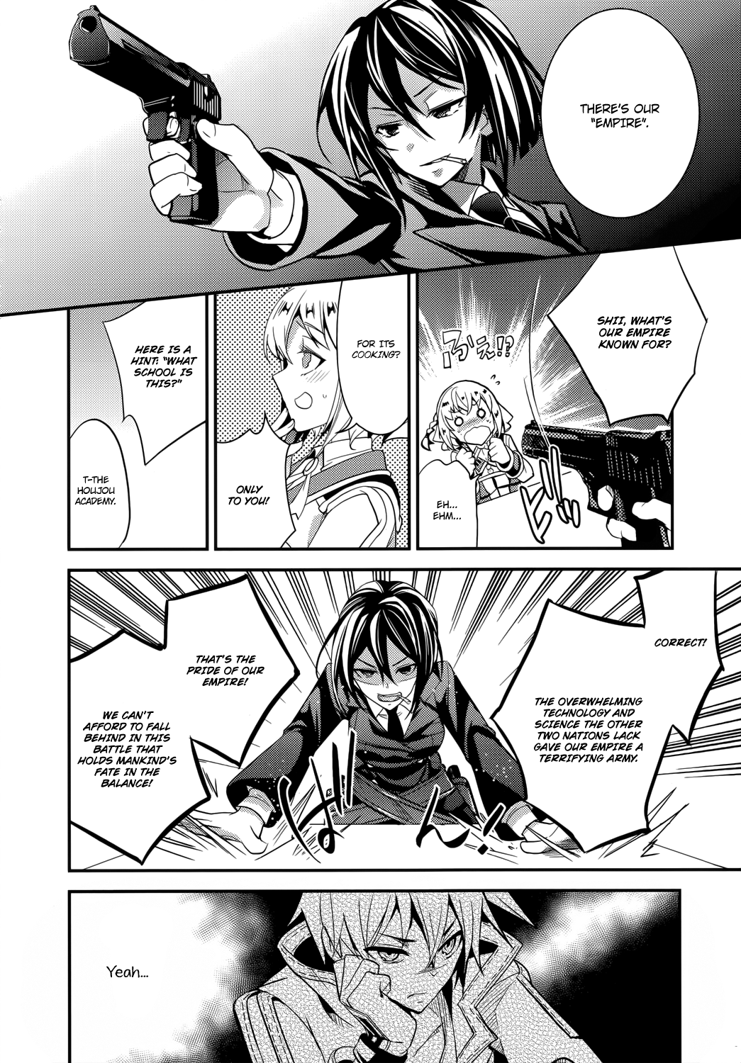 Fukanzen Shinsei Kikan Iris Vol. 1 Ch. 3 第6页