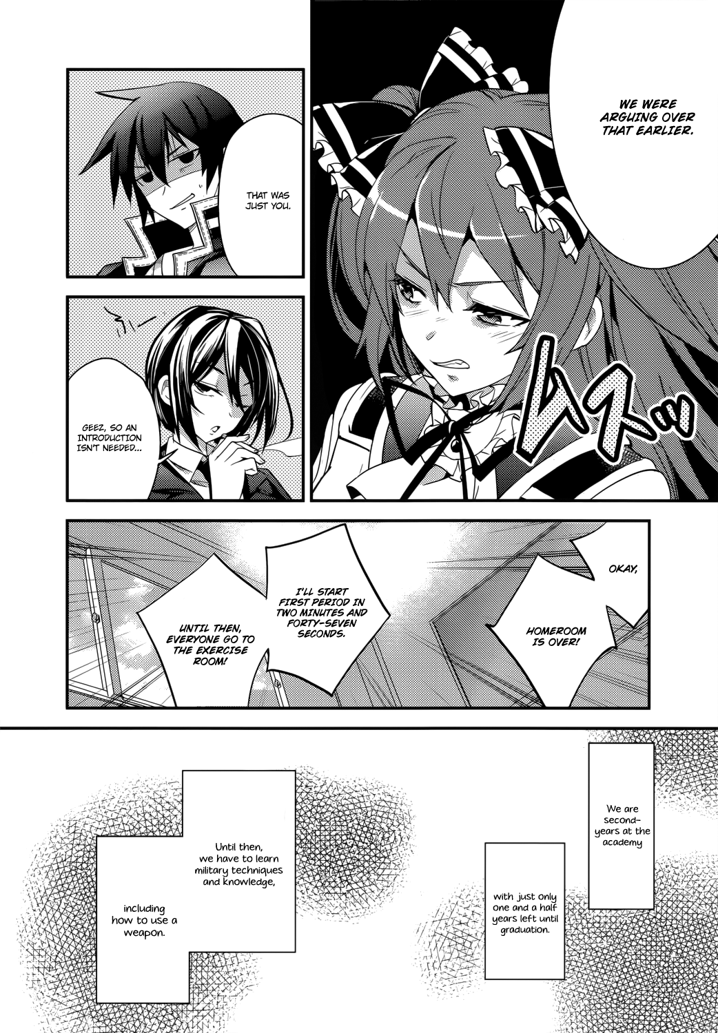 Fukanzen Shinsei Kikan Iris Vol. 1 Ch. 3 第8页