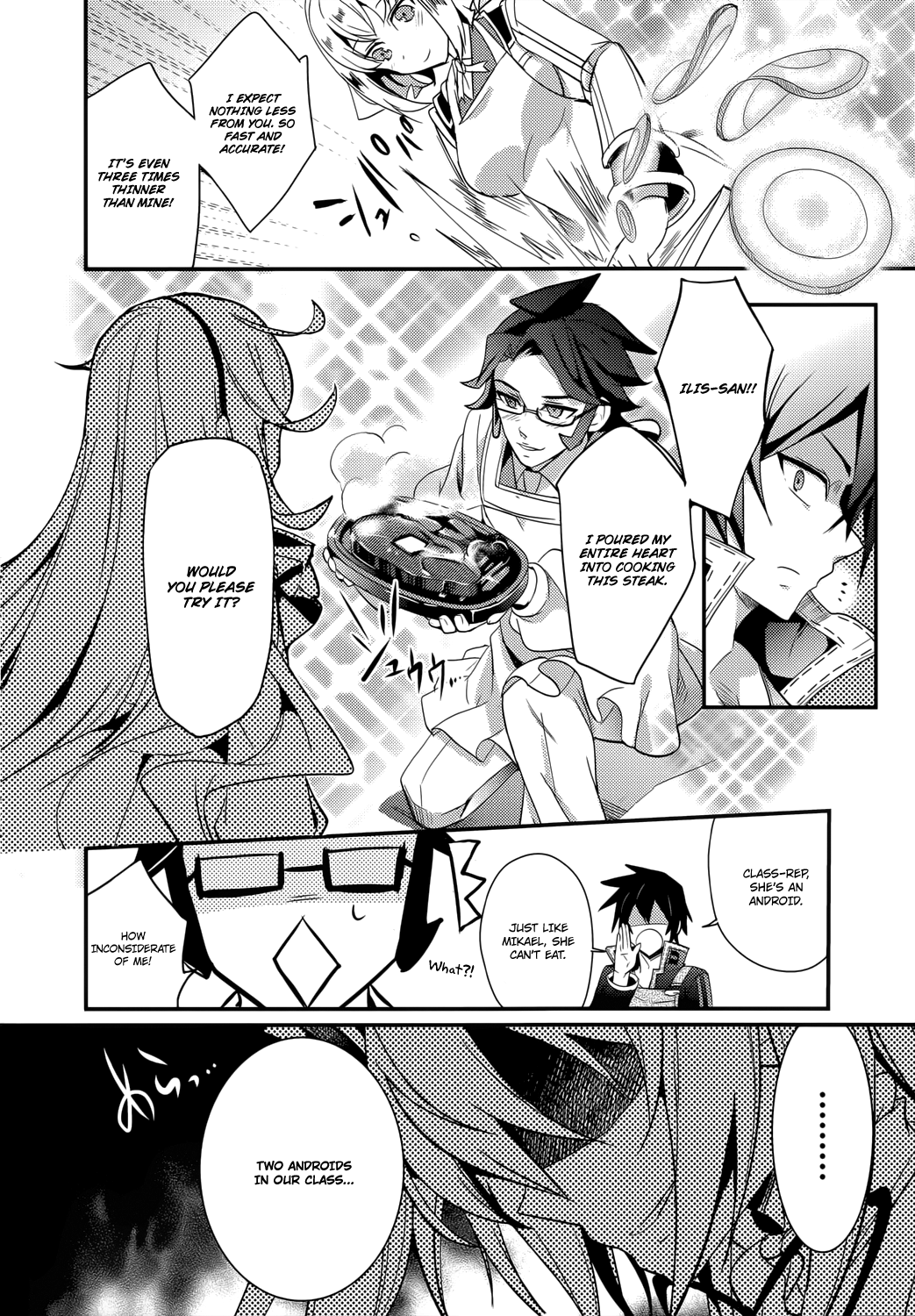 Fukanzen Shinsei Kikan Iris Vol. 1 Ch. 3 第10页