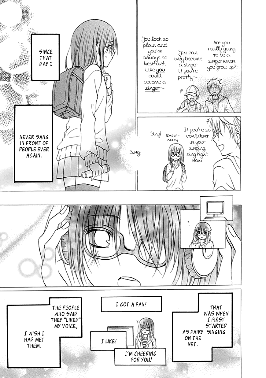 Utaenai Fairy Oneshot 第12页