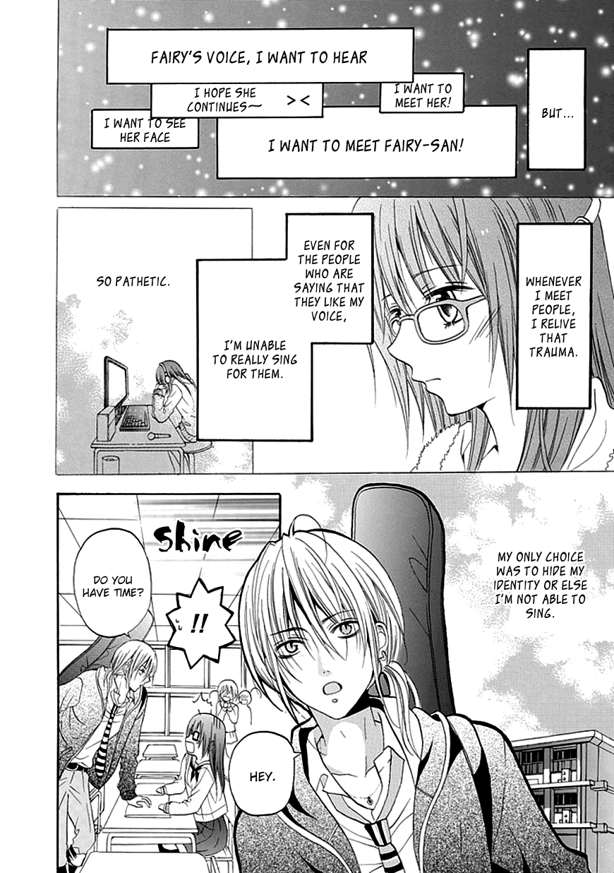 Utaenai Fairy Oneshot 第13页