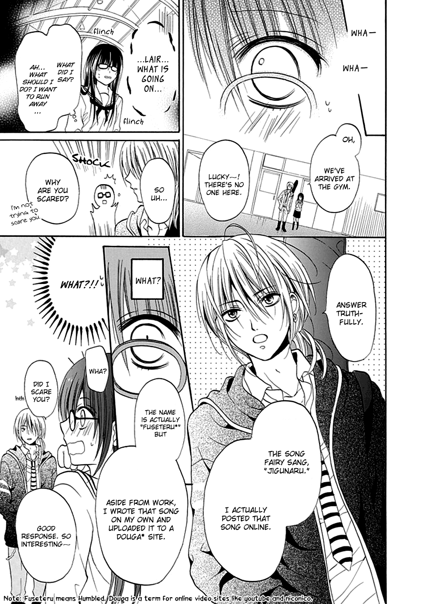 Utaenai Fairy Oneshot 第14页