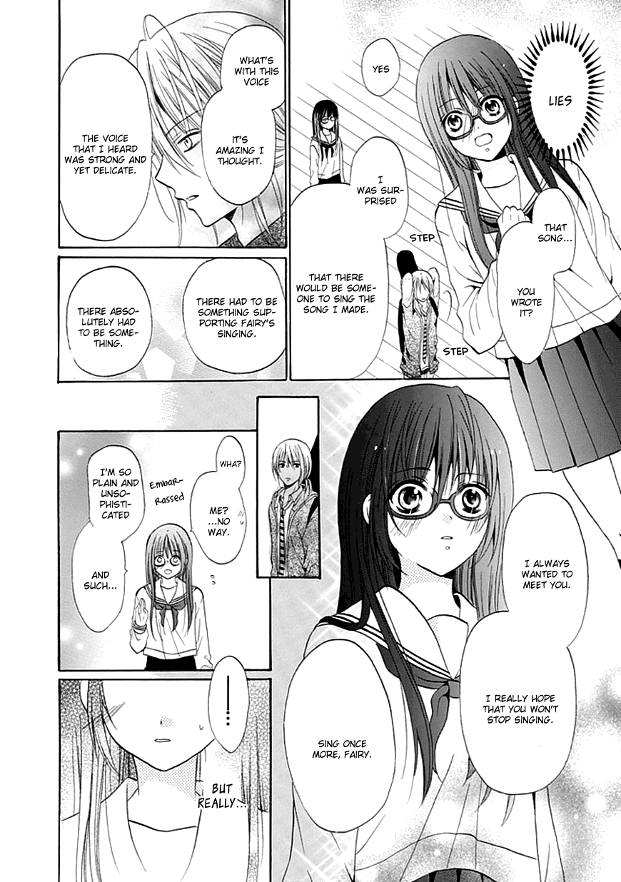 Utaenai Fairy Oneshot 第15页