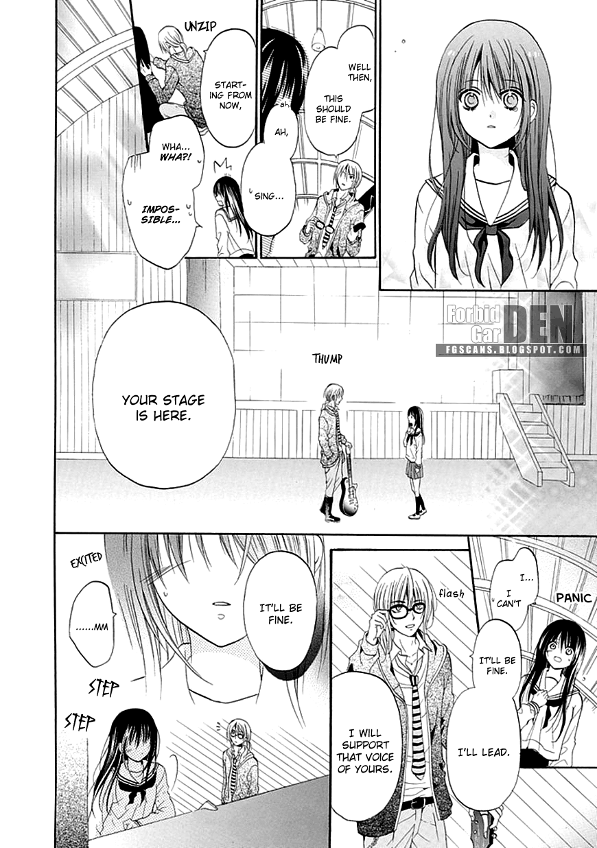 Utaenai Fairy Oneshot 第17页