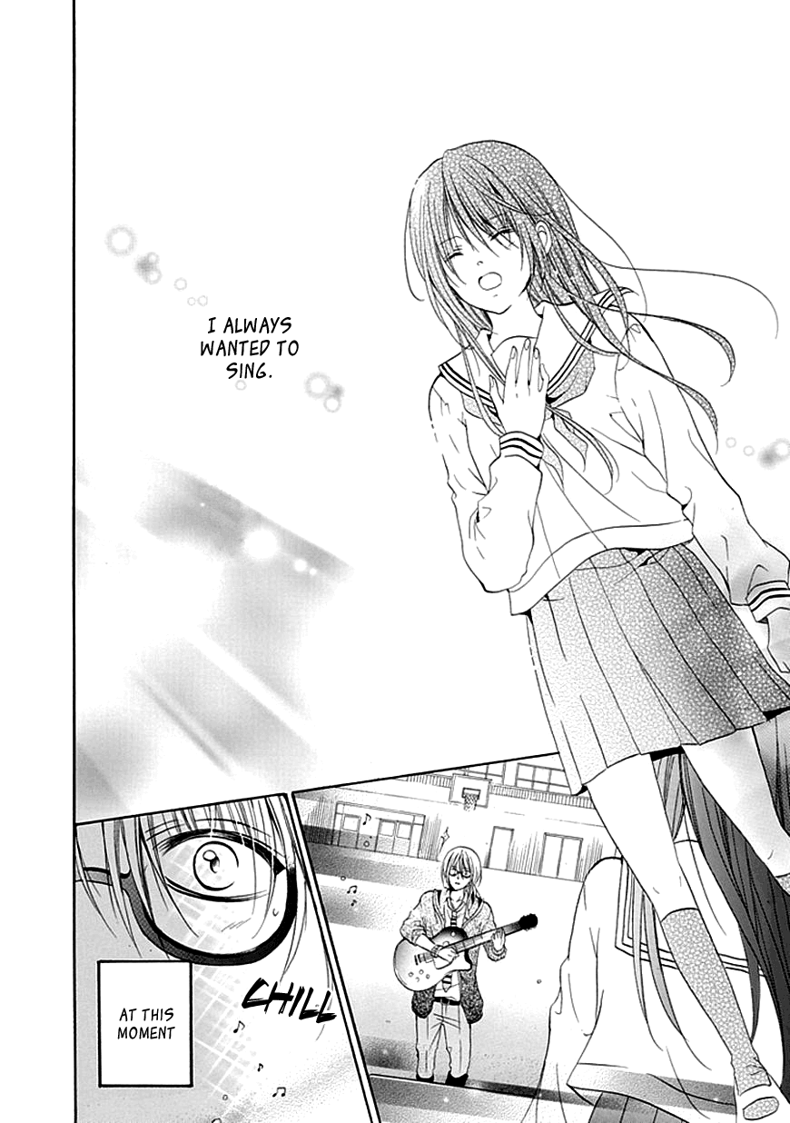 Utaenai Fairy Oneshot 第19页