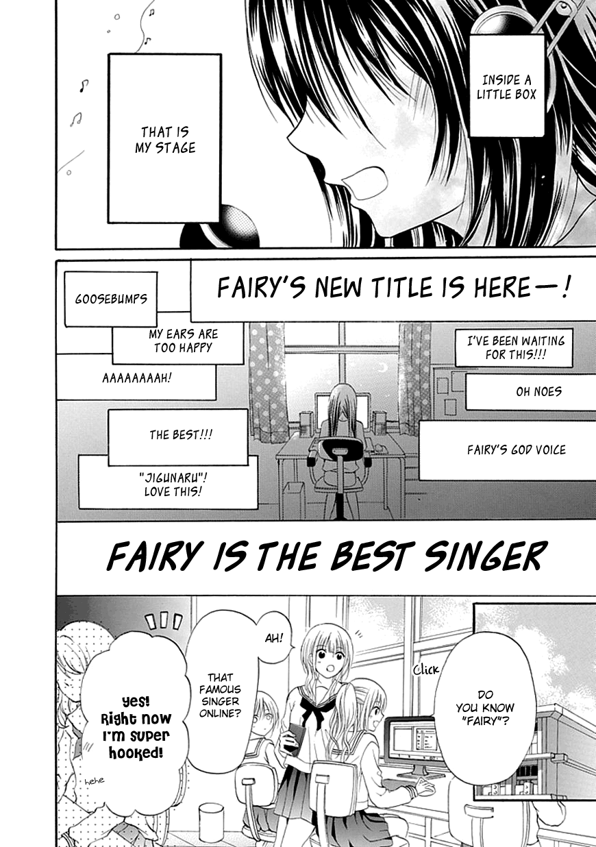 Utaenai Fairy 第3页