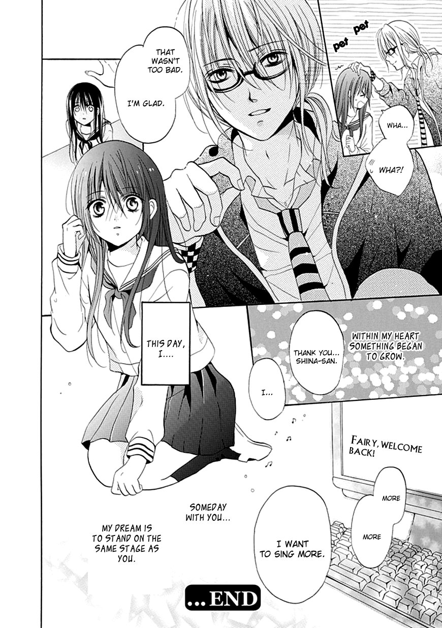 Utaenai Fairy Oneshot 第21页