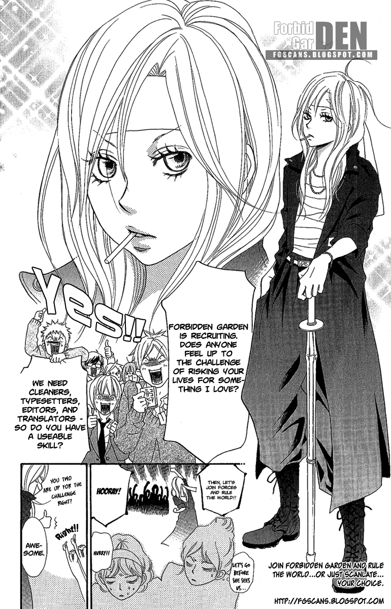 Utaenai Fairy Oneshot 第23页