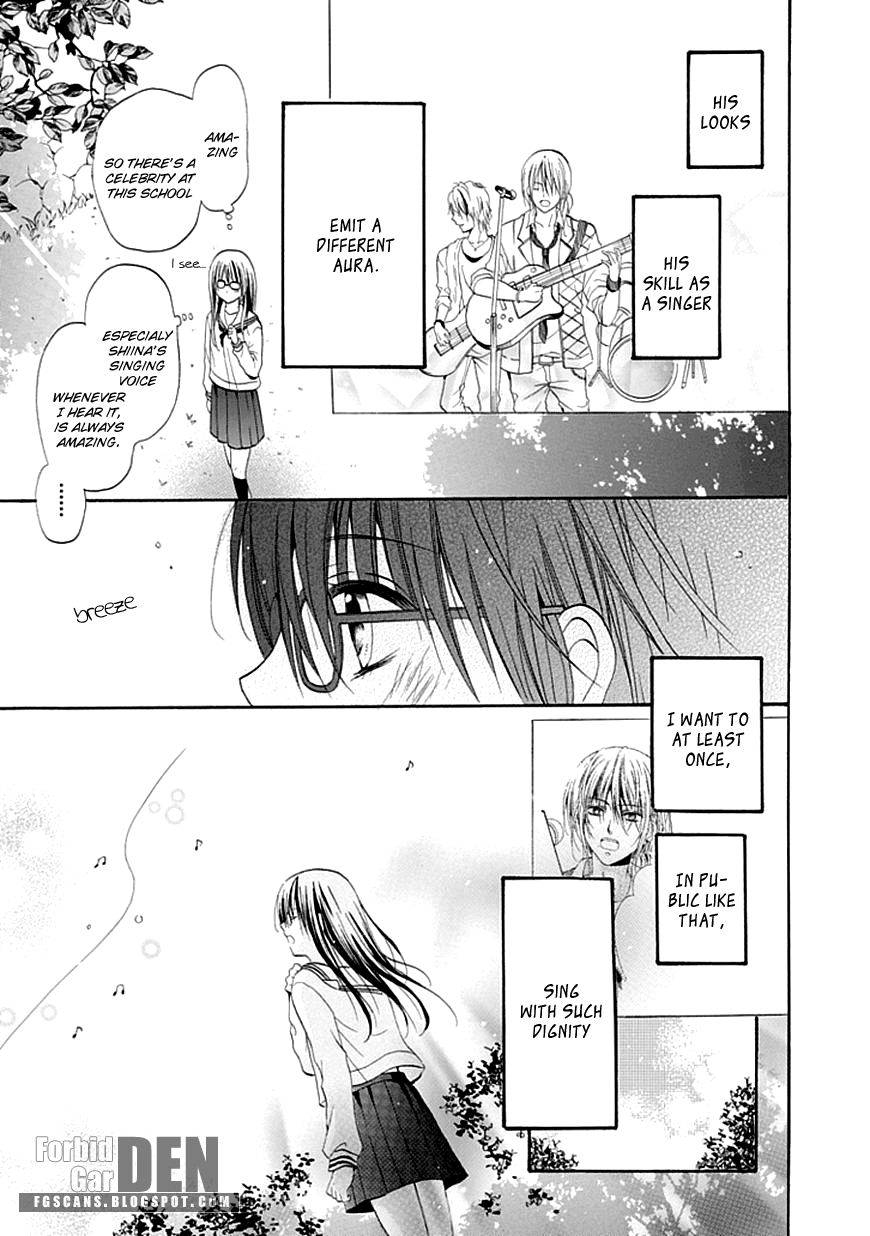 Utaenai Fairy 第8页