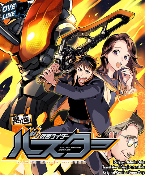Kamen Rider Buster Pemuda Terkuat 第1页