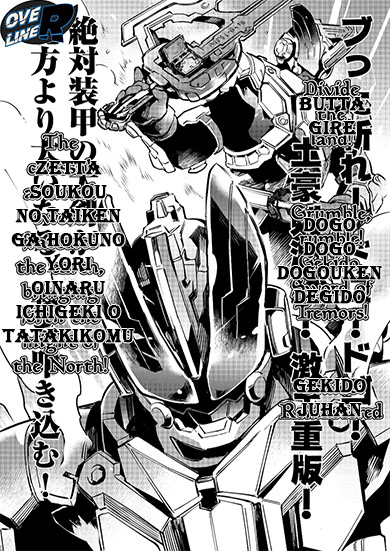 Kamen Rider Buster Pemuda Terkuat 第26页