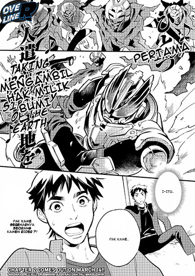 Kamen Rider Buster Pemuda Terkuat 第28页