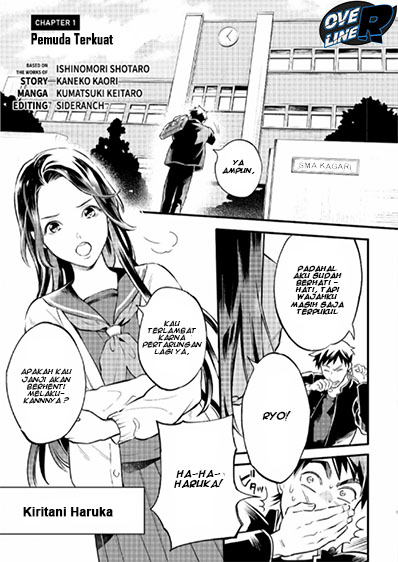 Kamen Rider Buster Pemuda Terkuat 第7页
