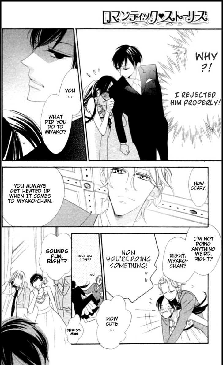 Togabito to Melody Shoujo Guard 第11页