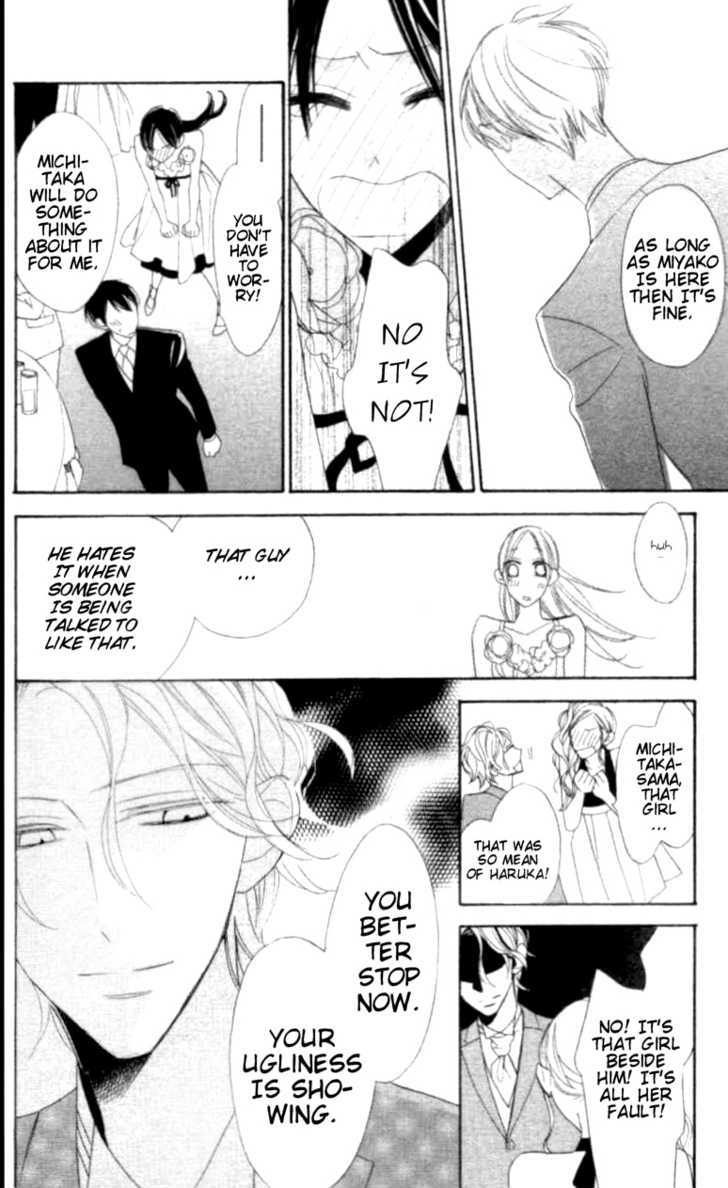 Togabito to Melody Shoujo Guard 第15页