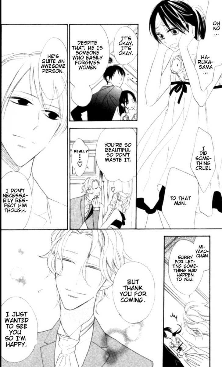 Togabito to Melody Shoujo Guard 第17页