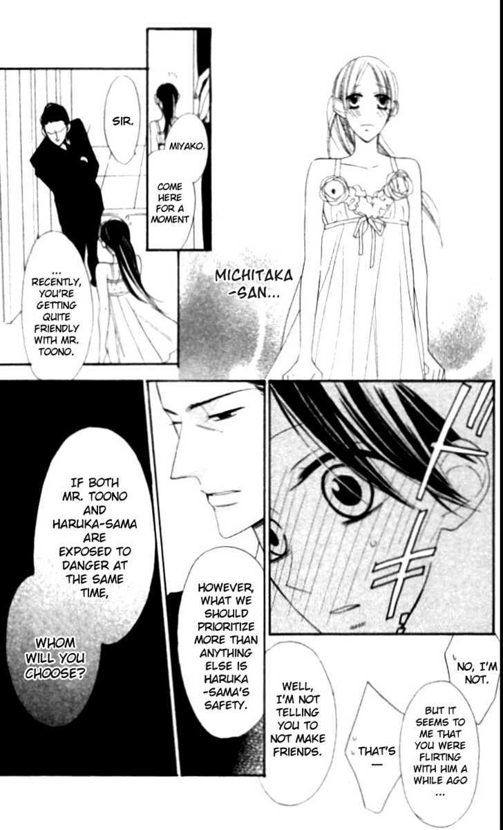 Togabito to Melody Shoujo Guard 第18页