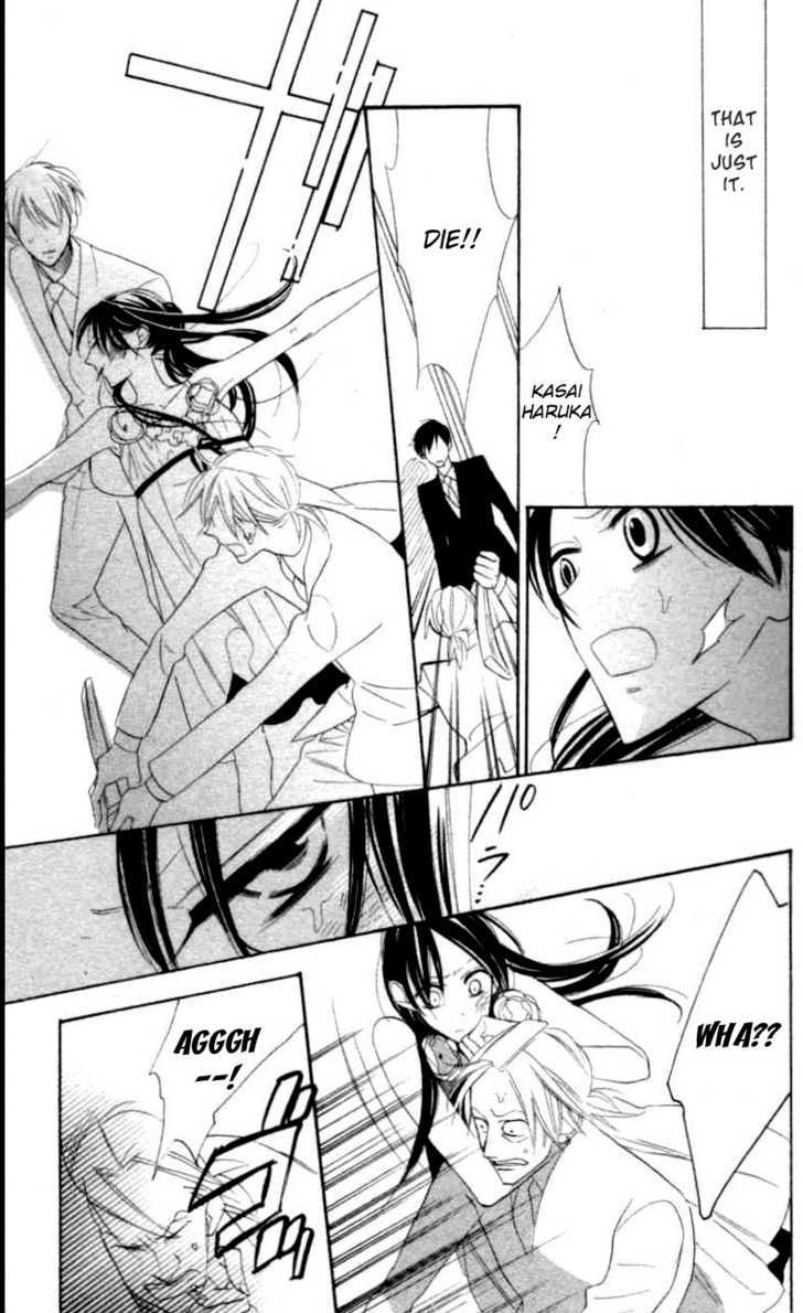 Togabito to Melody Shoujo Guard 第20页