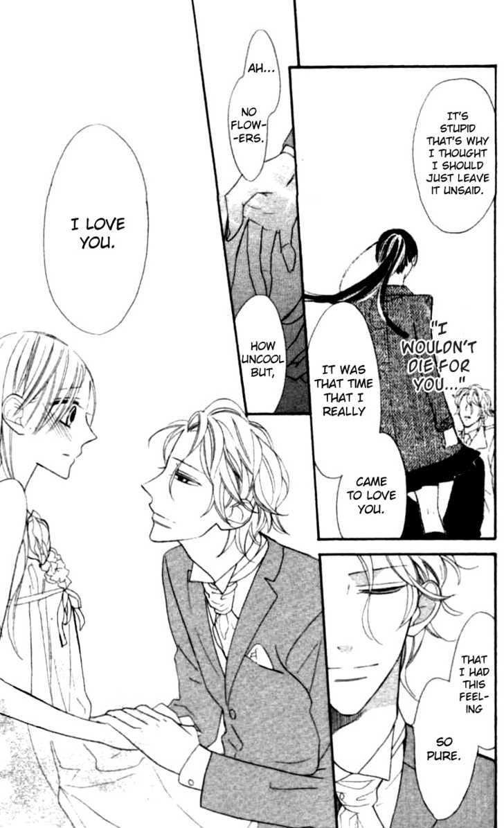 Togabito to Melody Shoujo Guard 第24页