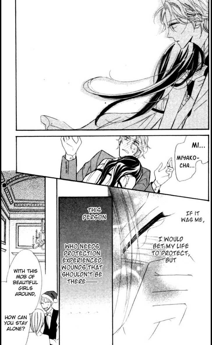 Togabito to Melody Shoujo Guard 第26页