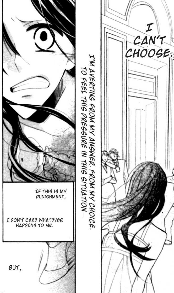 Togabito to Melody Shoujo Guard 第31页