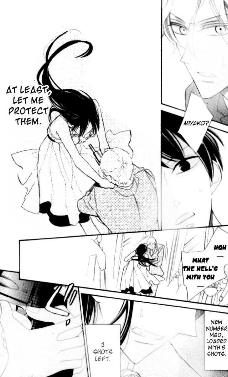 Togabito to Melody Shoujo Guard 第32页