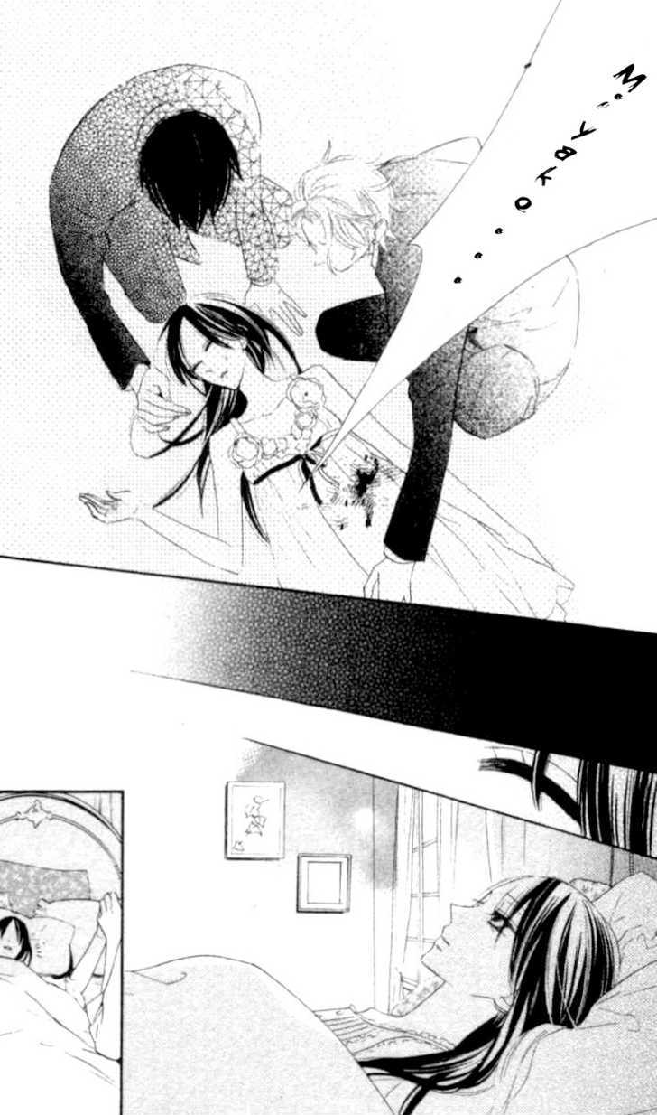 Togabito to Melody Shoujo Guard 第37页