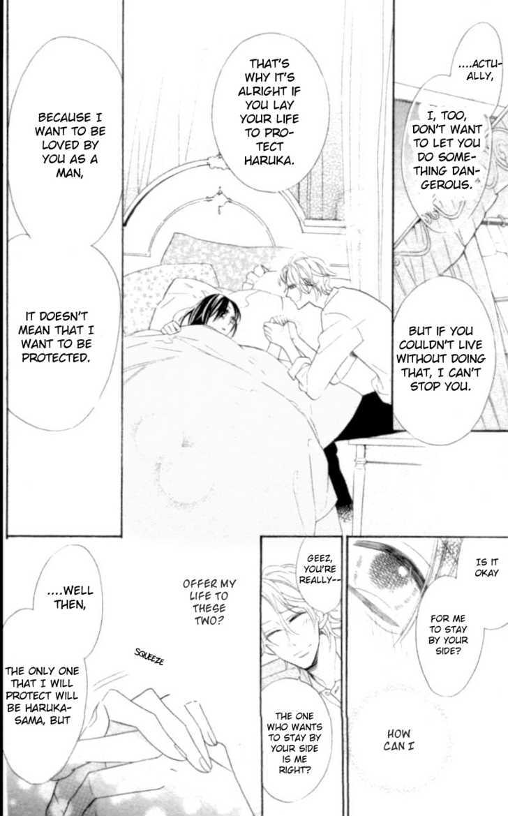 Togabito to Melody Shoujo Guard 第39页