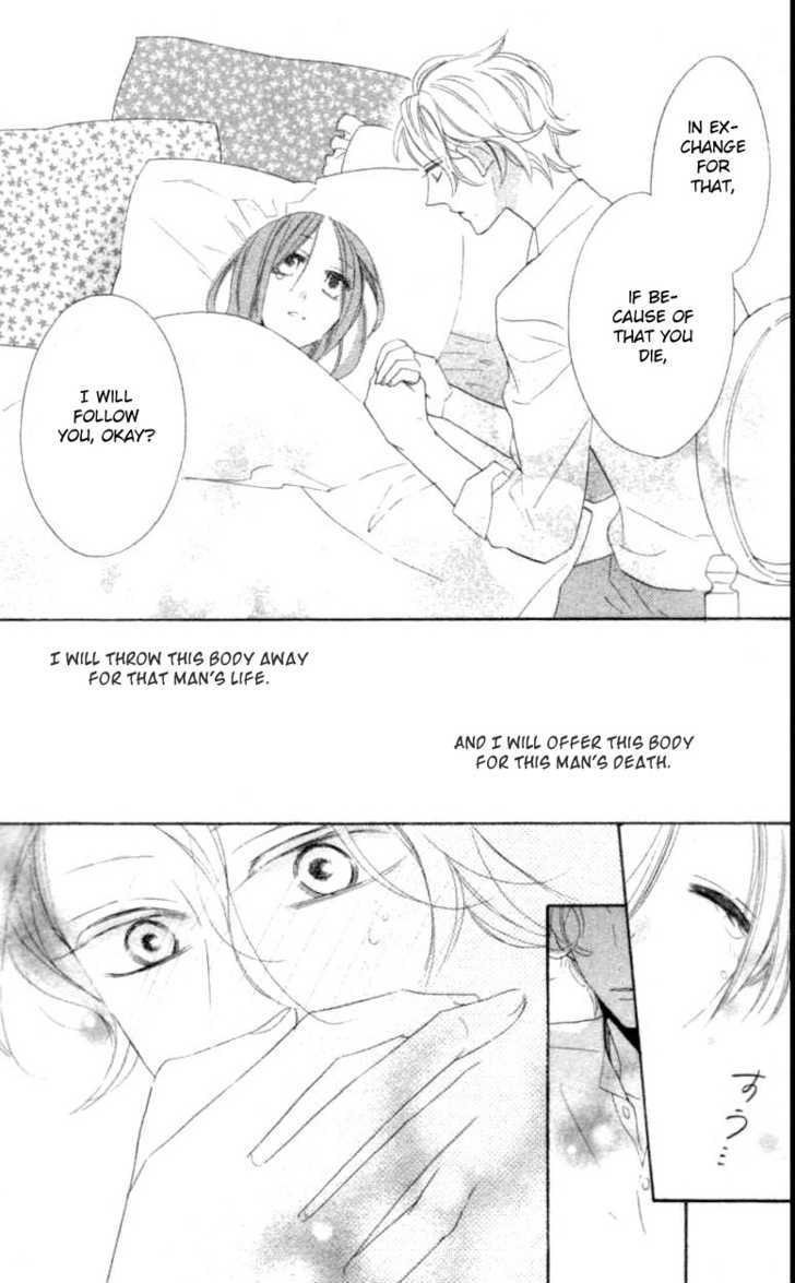 Togabito to Melody Shoujo Guard 第40页