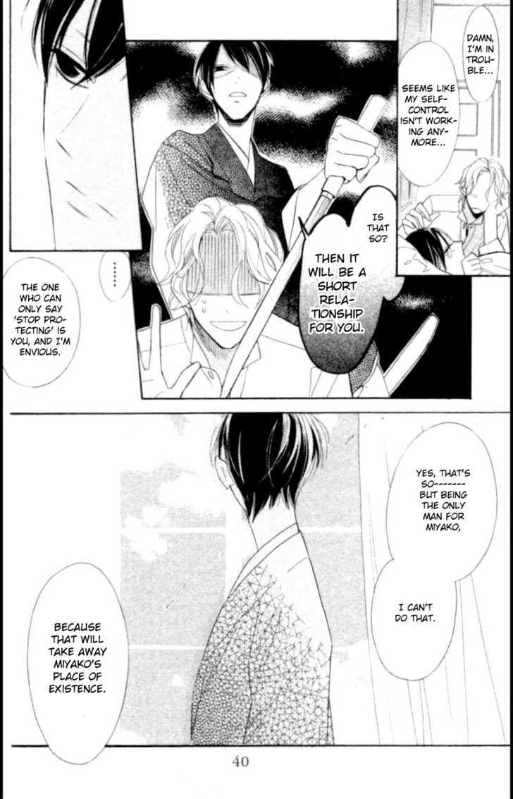 Togabito to Melody Shoujo Guard 第41页