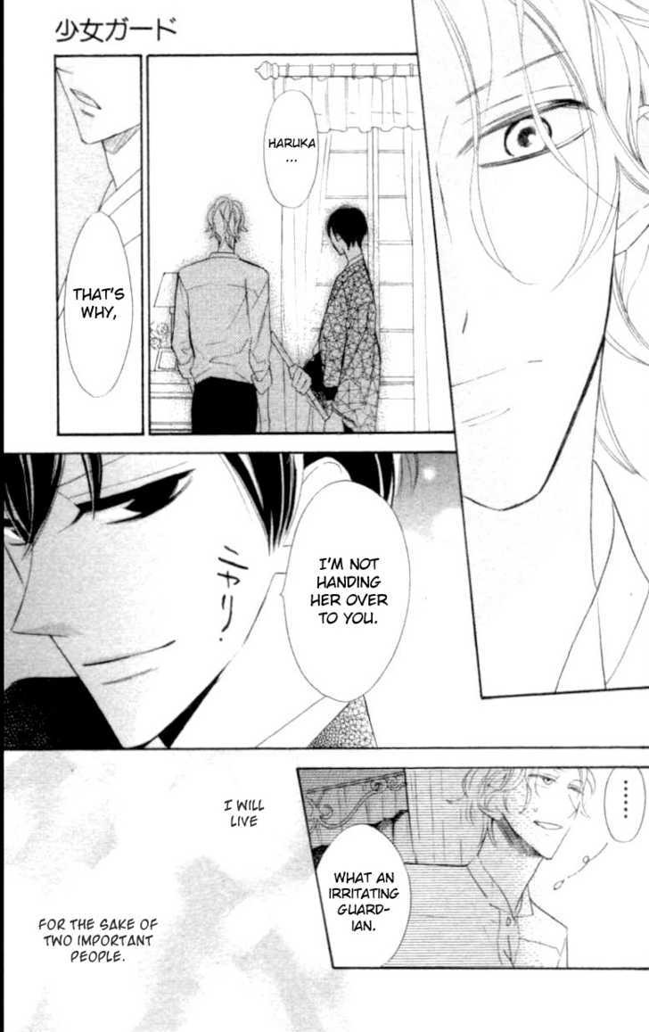 Togabito to Melody Shoujo Guard 第42页