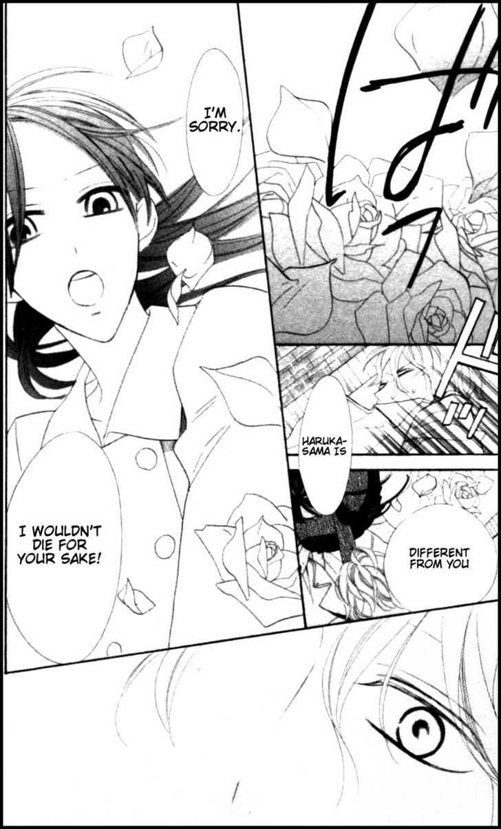 Togabito to Melody 第7页