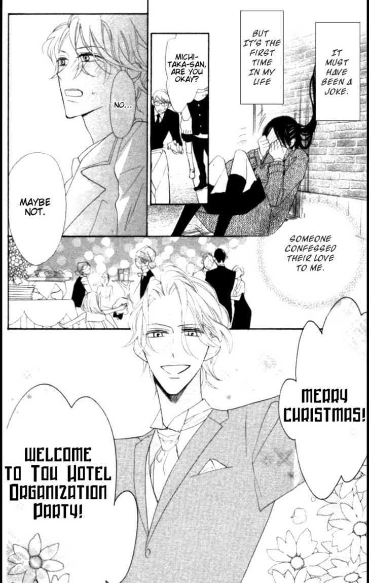 Togabito to Melody Shoujo Guard 第9页