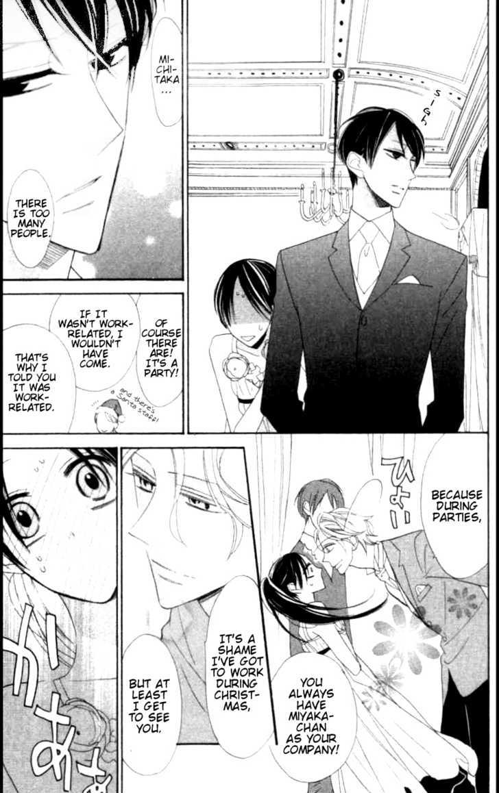 Togabito to Melody Shoujo Guard 第10页