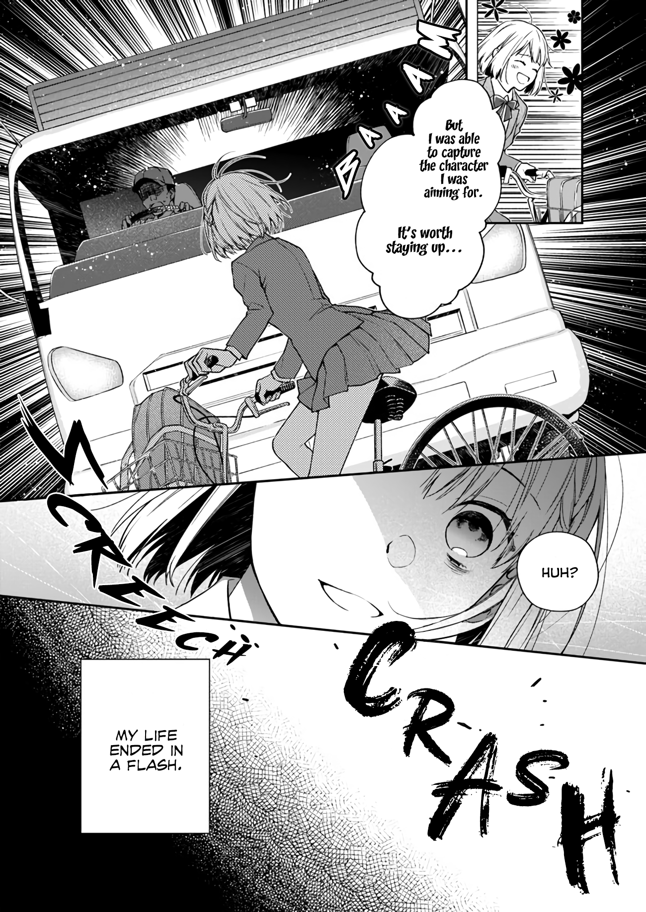 Akuyaku Reijou wa Kiraware Kizoku ni Koi wo suru The Villainess and the Notorious Noble 第5页