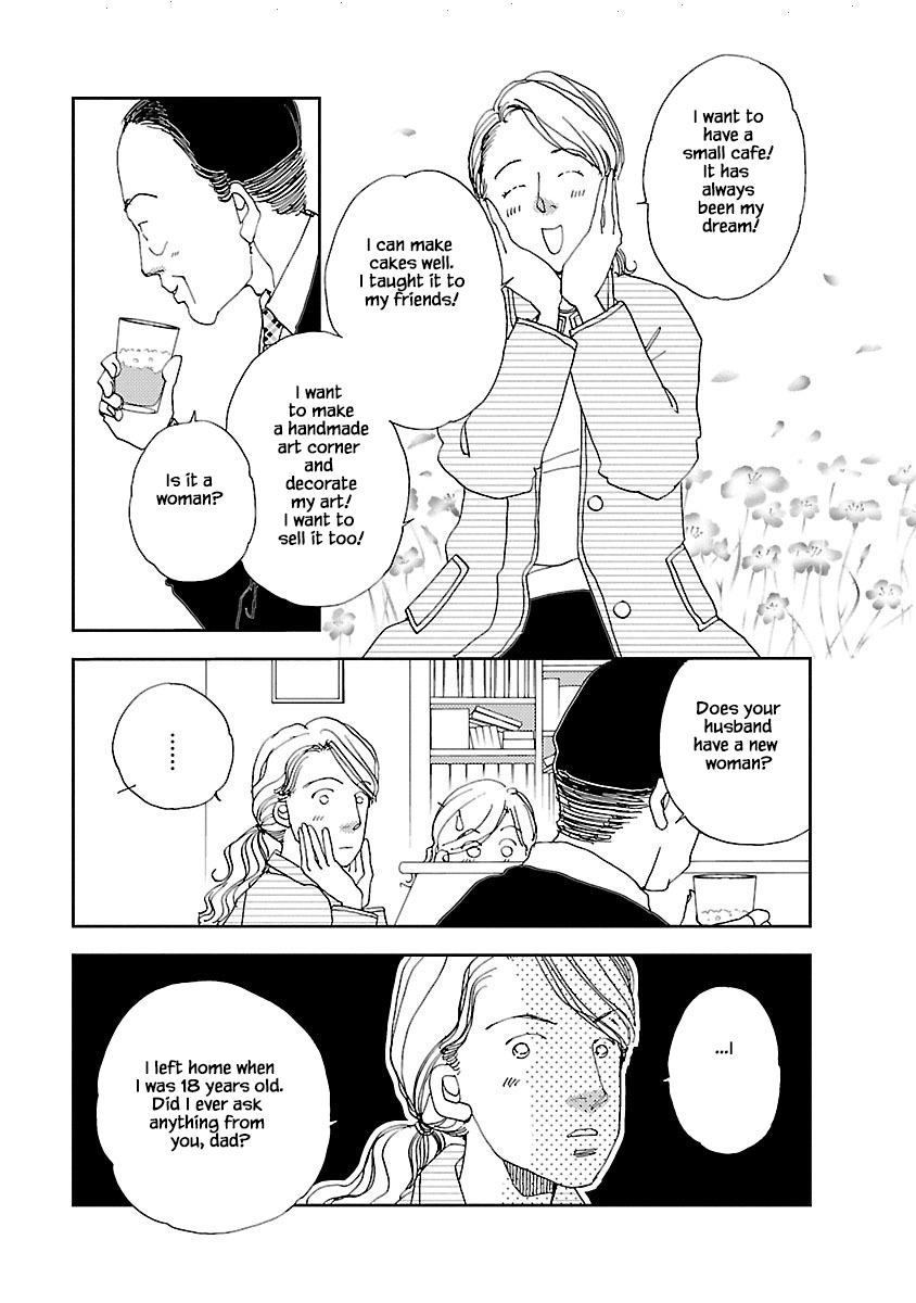 Tamako Teishoku - Chuumon no Iranai Omise Ch. 2.1 第15页