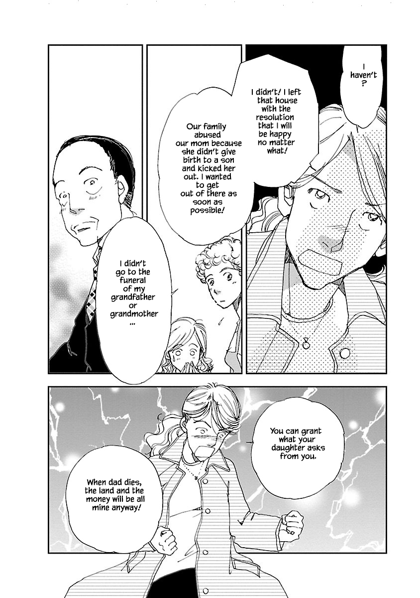 Tamako Teishoku - Chuumon no Iranai Omise Ch. 2.1 第16页