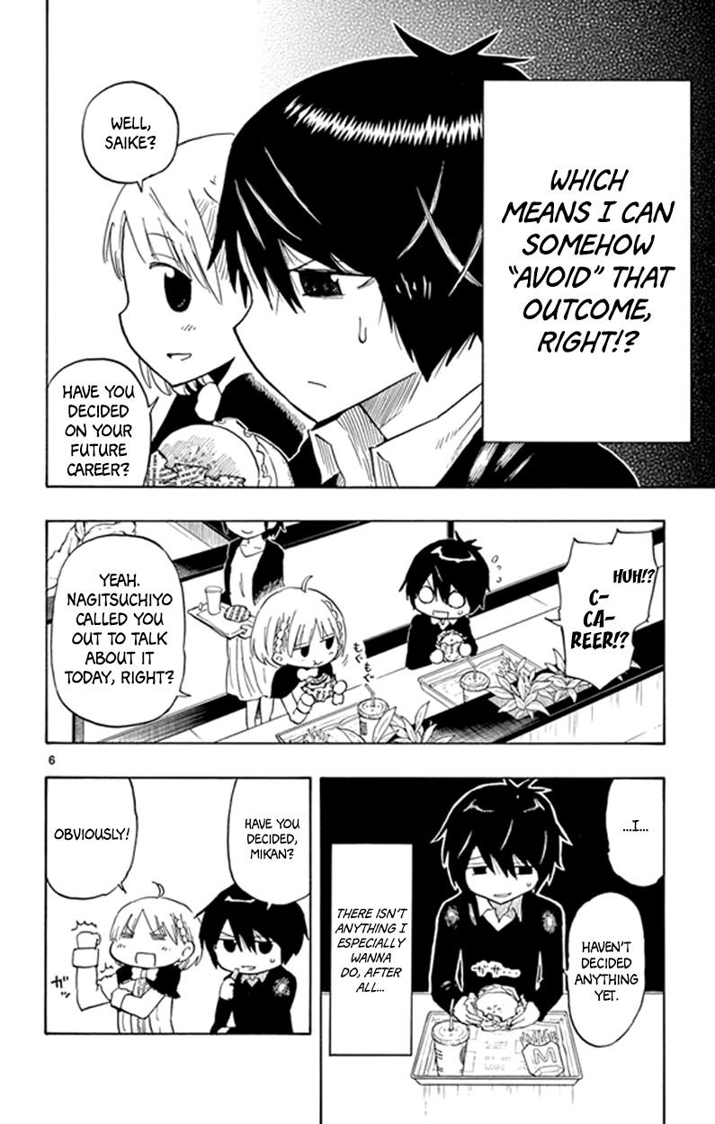 Saike Mata Shite mo Saike Once Again 第6页