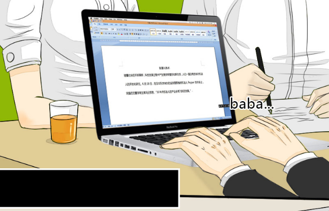 Accompany You To Stray Ch. 4 第28页