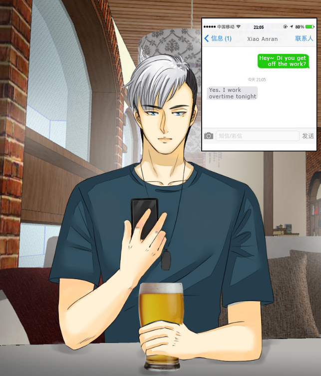 Accompany You To Stray Ch. 4 第41页