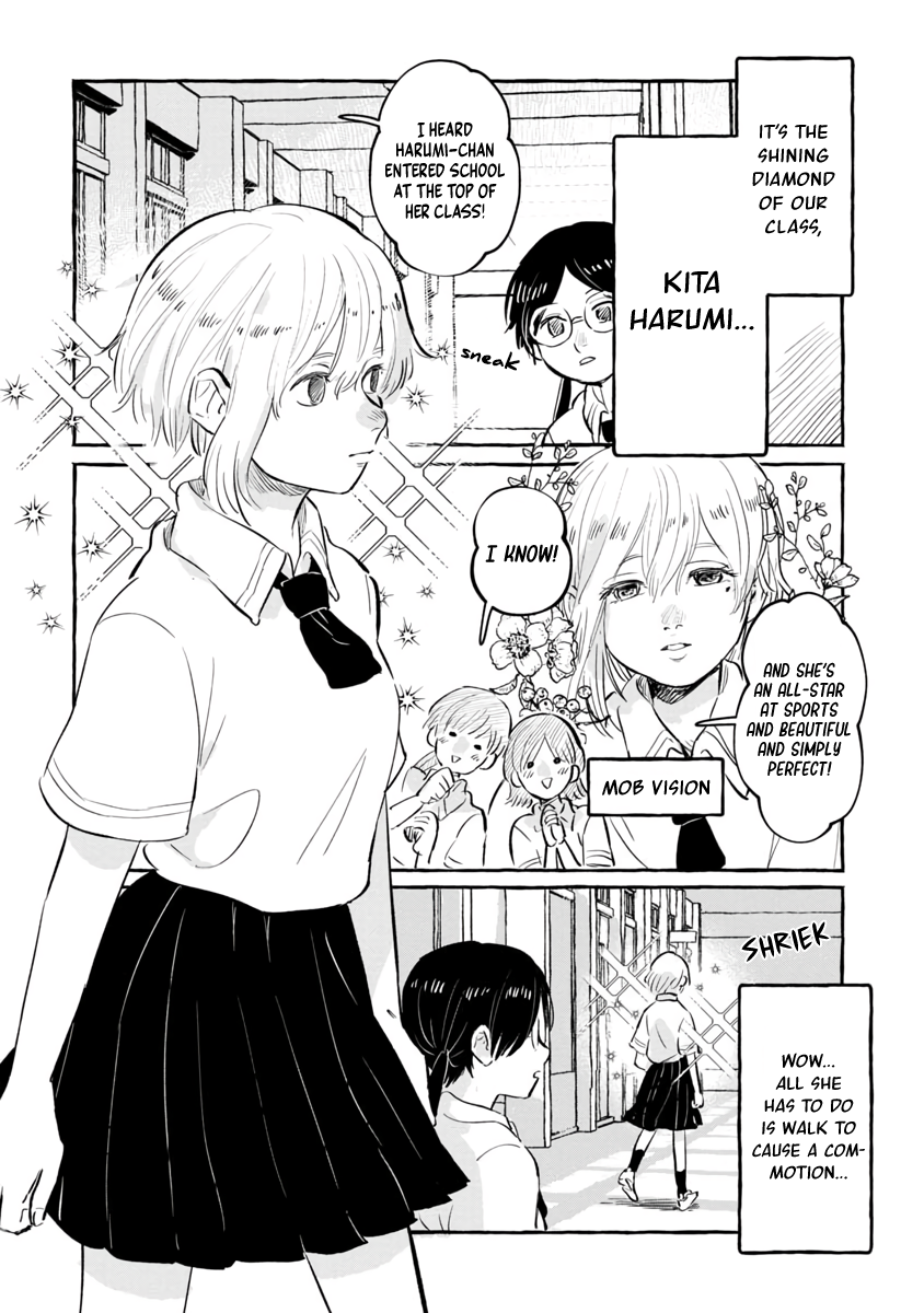 Positive Bocchi Harumi-chan Vol. 1 Ch. 1 第10页